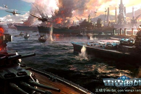 中国加强国际合作 制定网络游戏产业全球发展战略